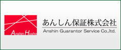 あんしん保証株式会社